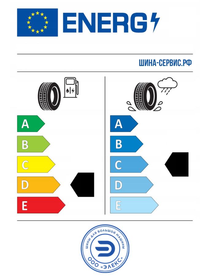 TRIANGLE TR615 275/70R22.5